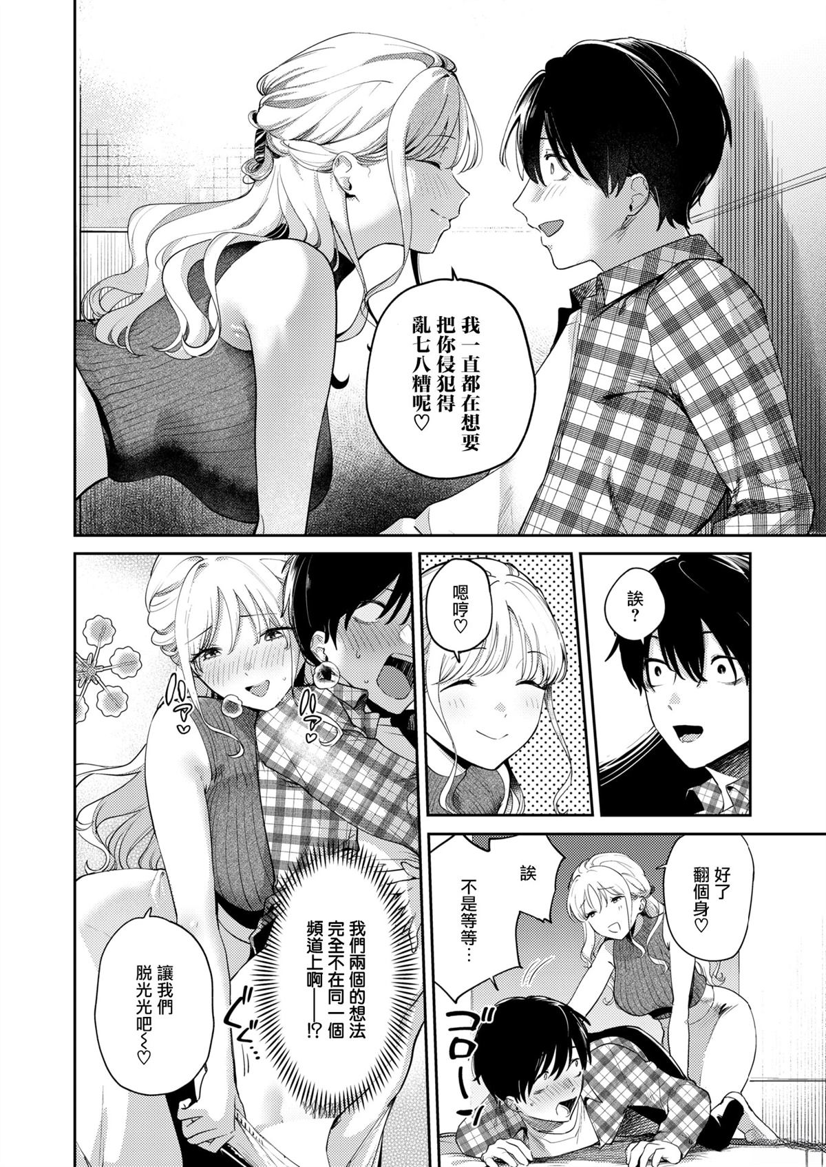 短篇12