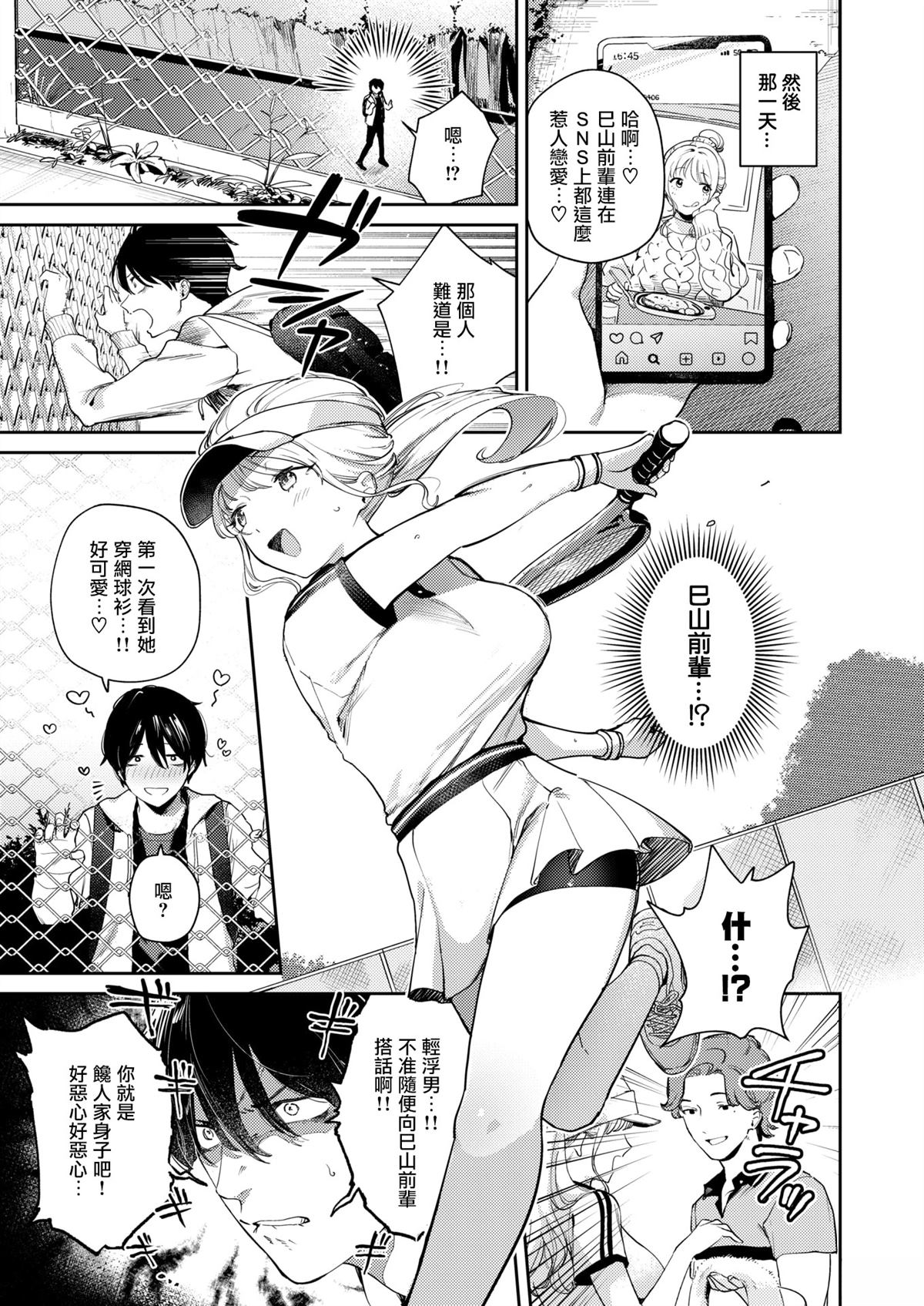 短篇5