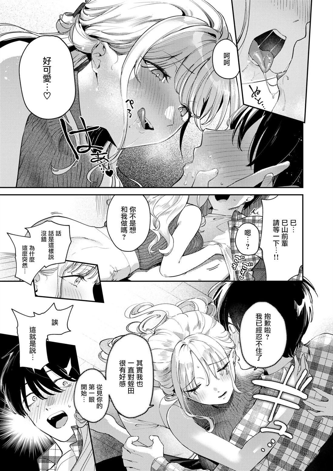 短篇11