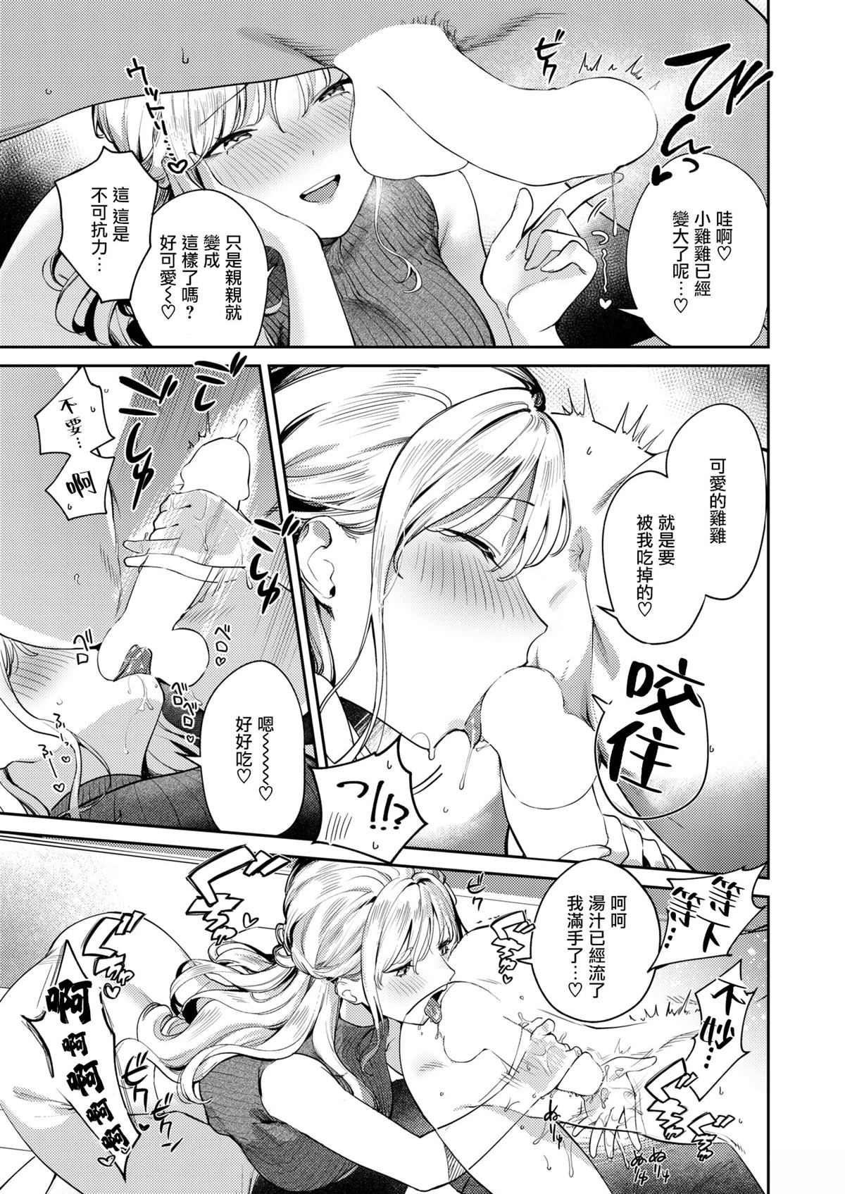 短篇13