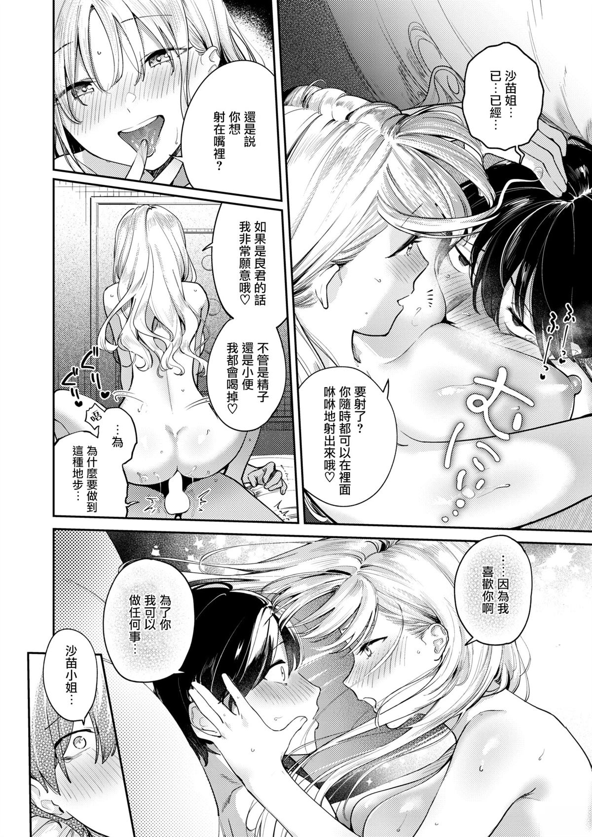短篇20