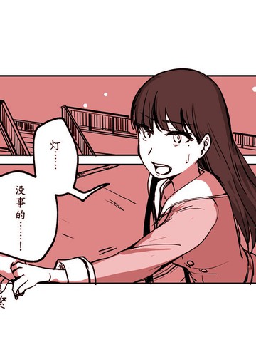 光