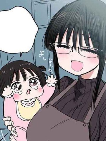 我家孩子的后续