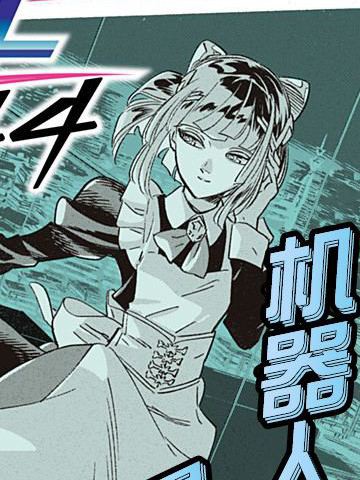 春菊2044