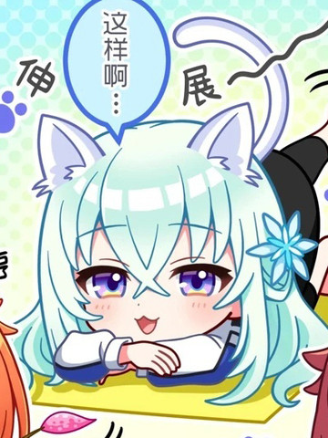 演剧星世界单格漫画