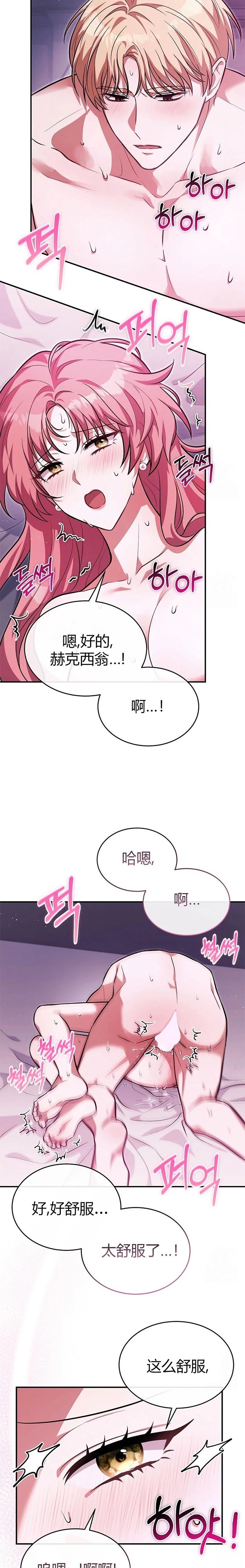 第1话23