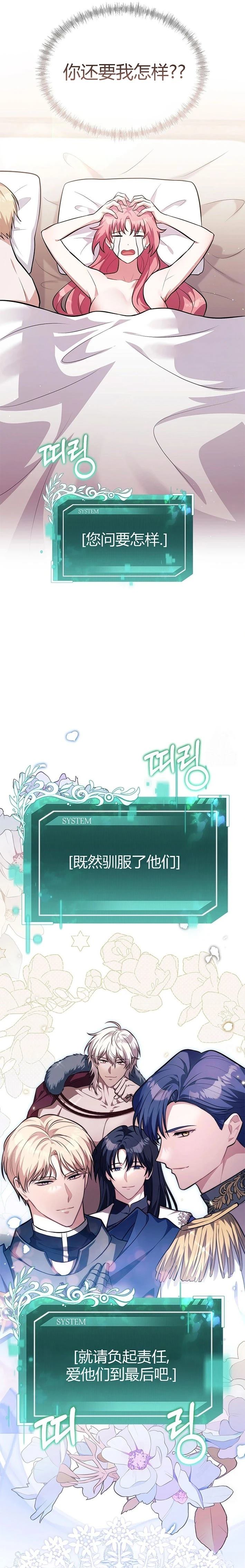 第1话28