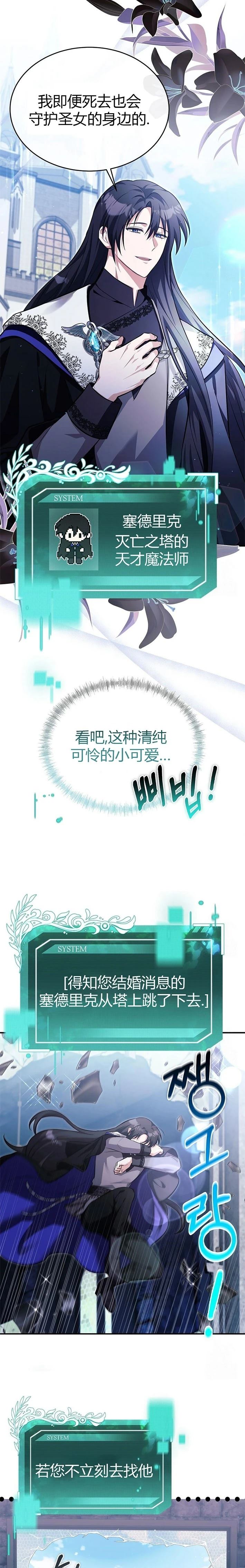 第1话10