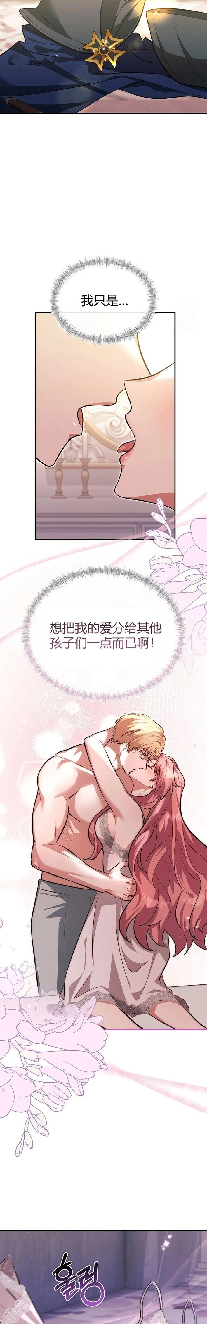 第1话15