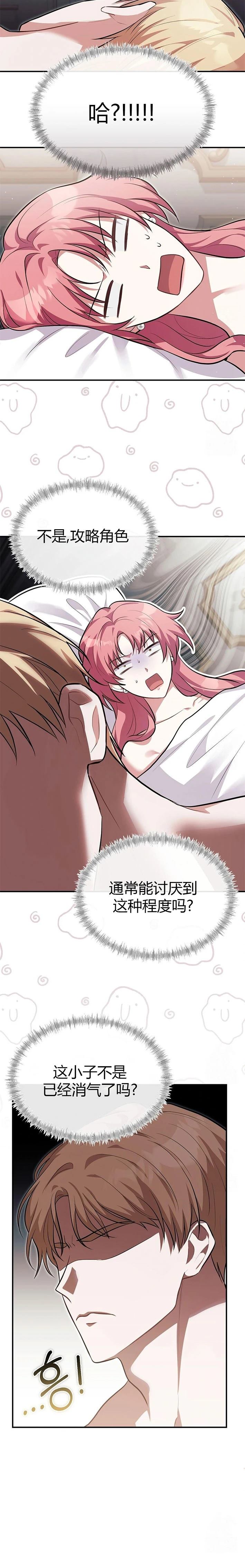 第1话27