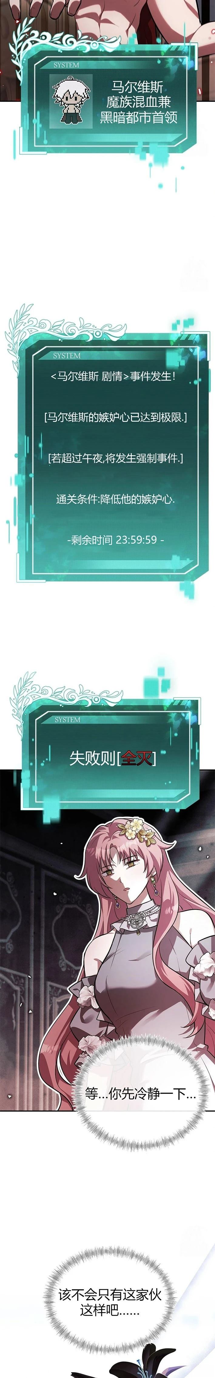 第1话9