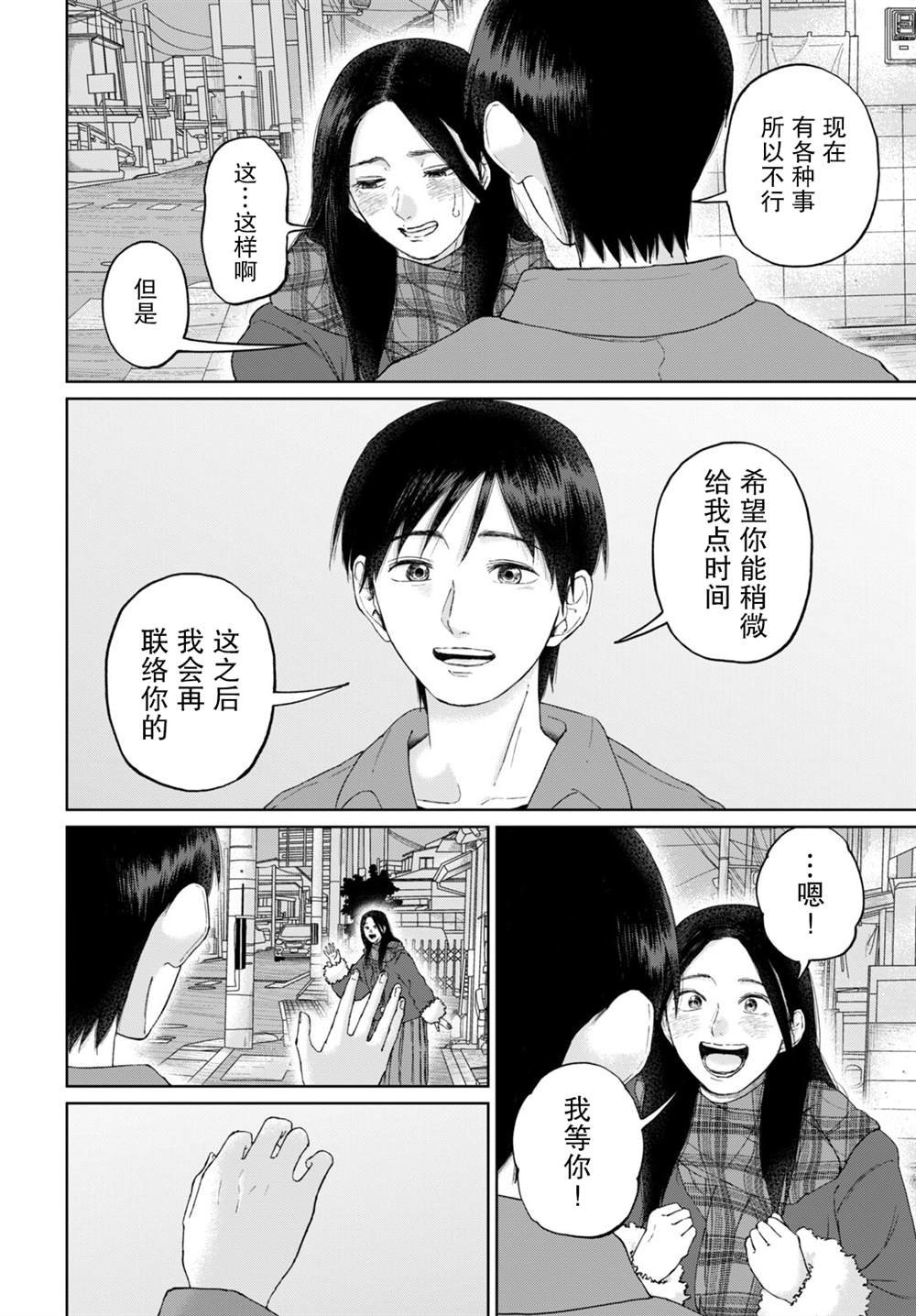 短篇45