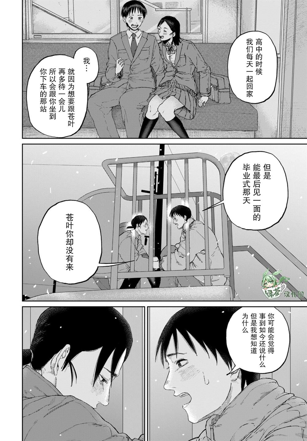 短篇23