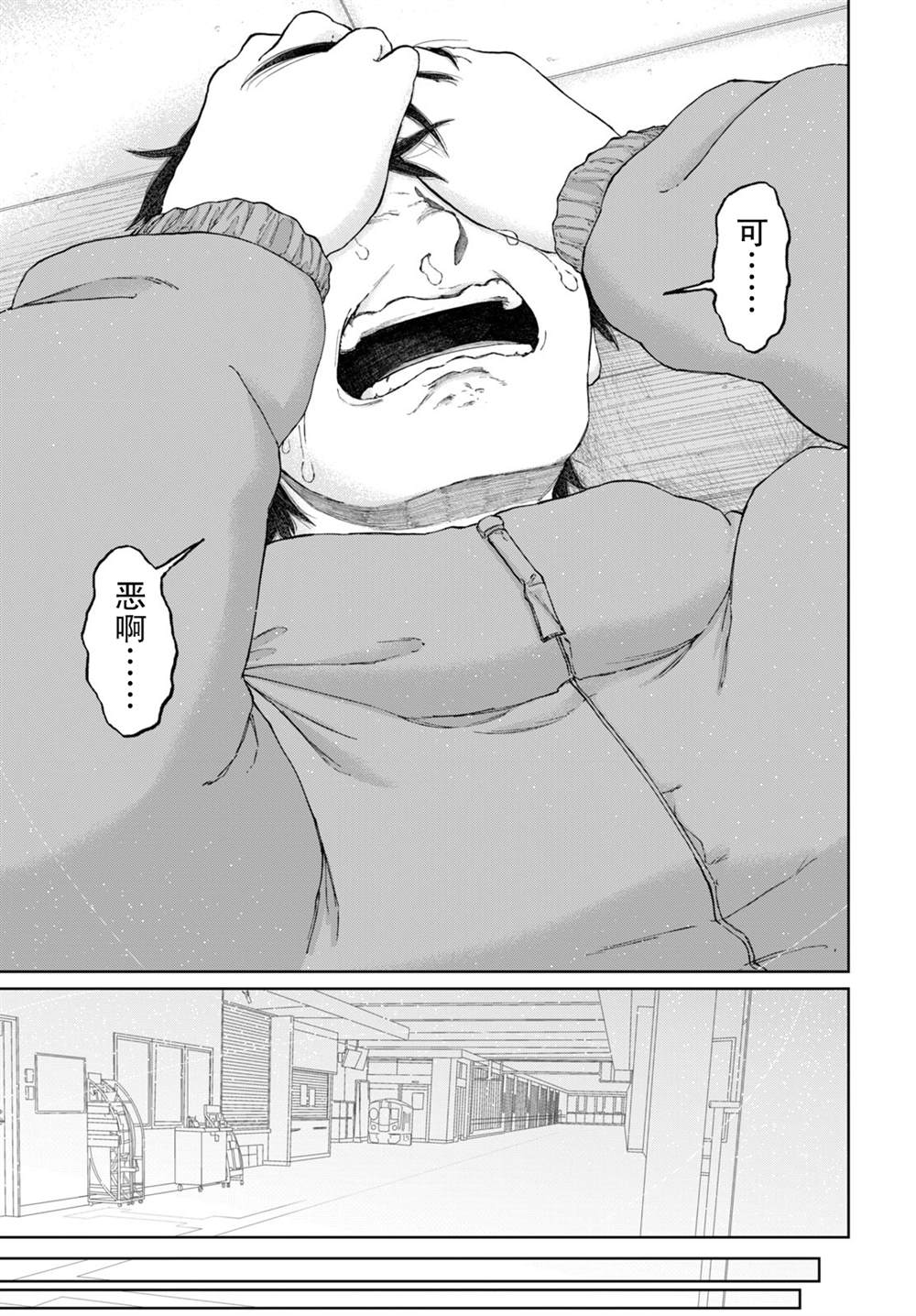 短篇42