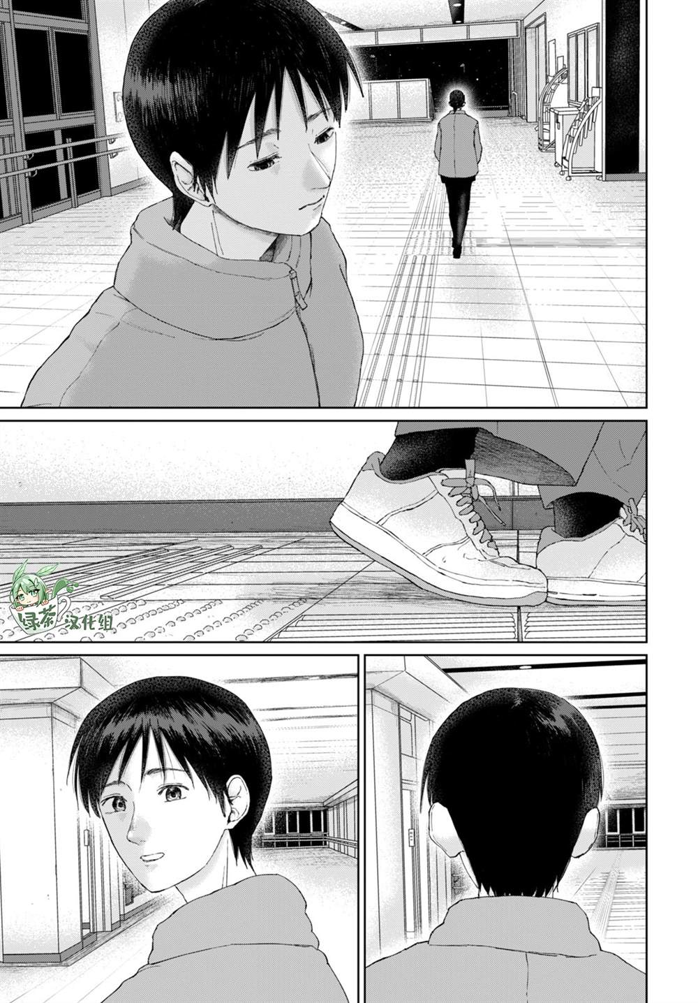 短篇34