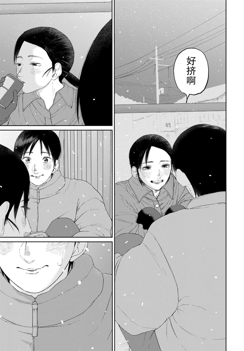 短篇20