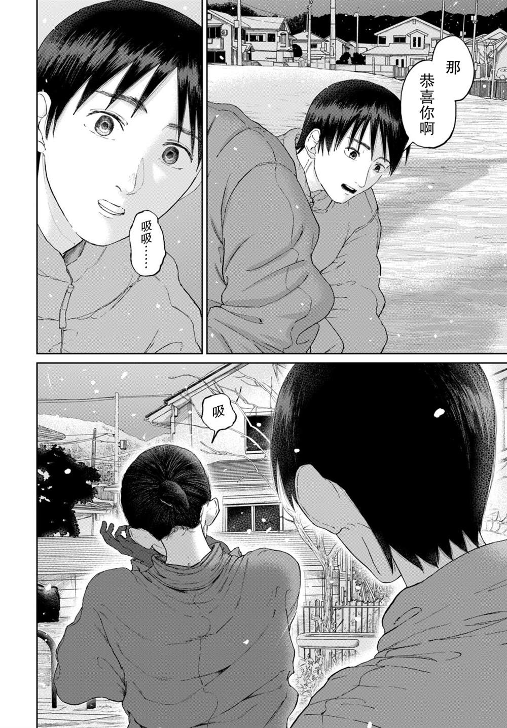 短篇29