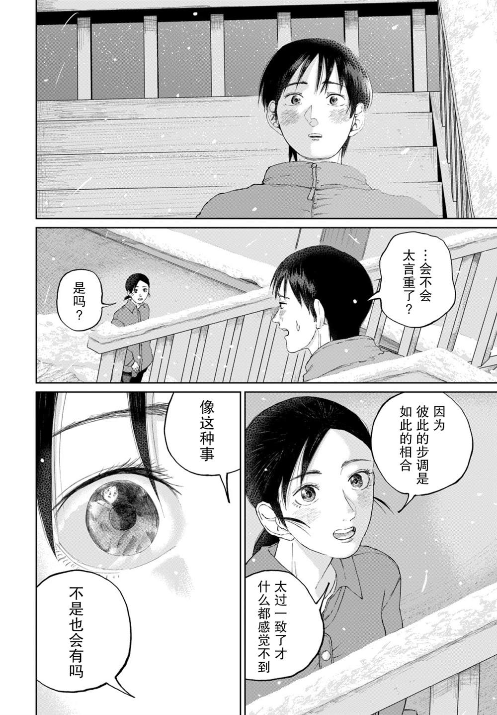 短篇17