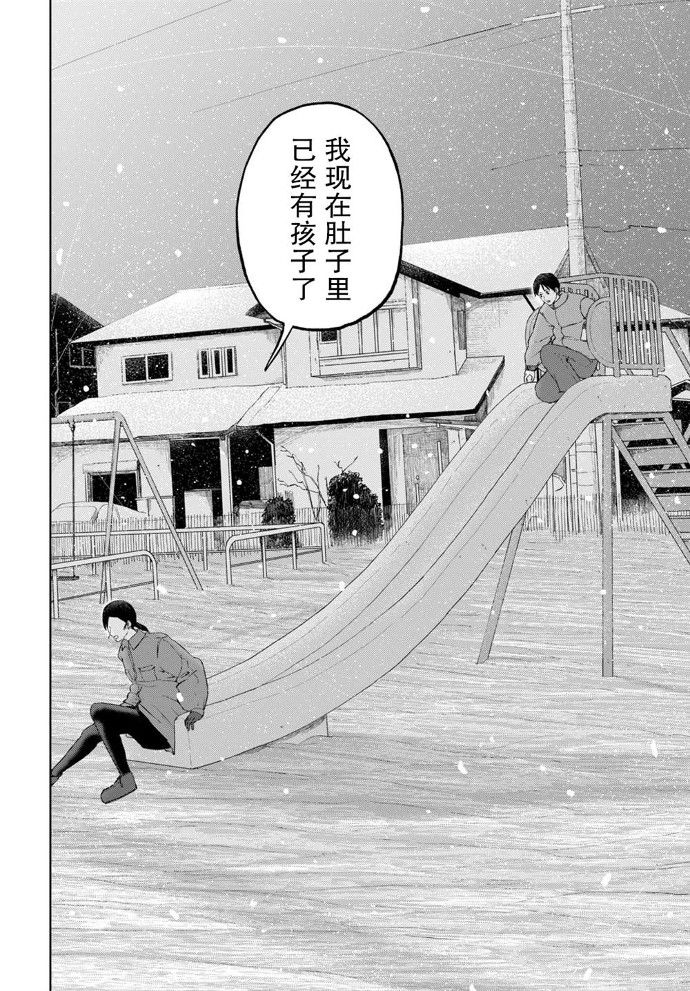 短篇27