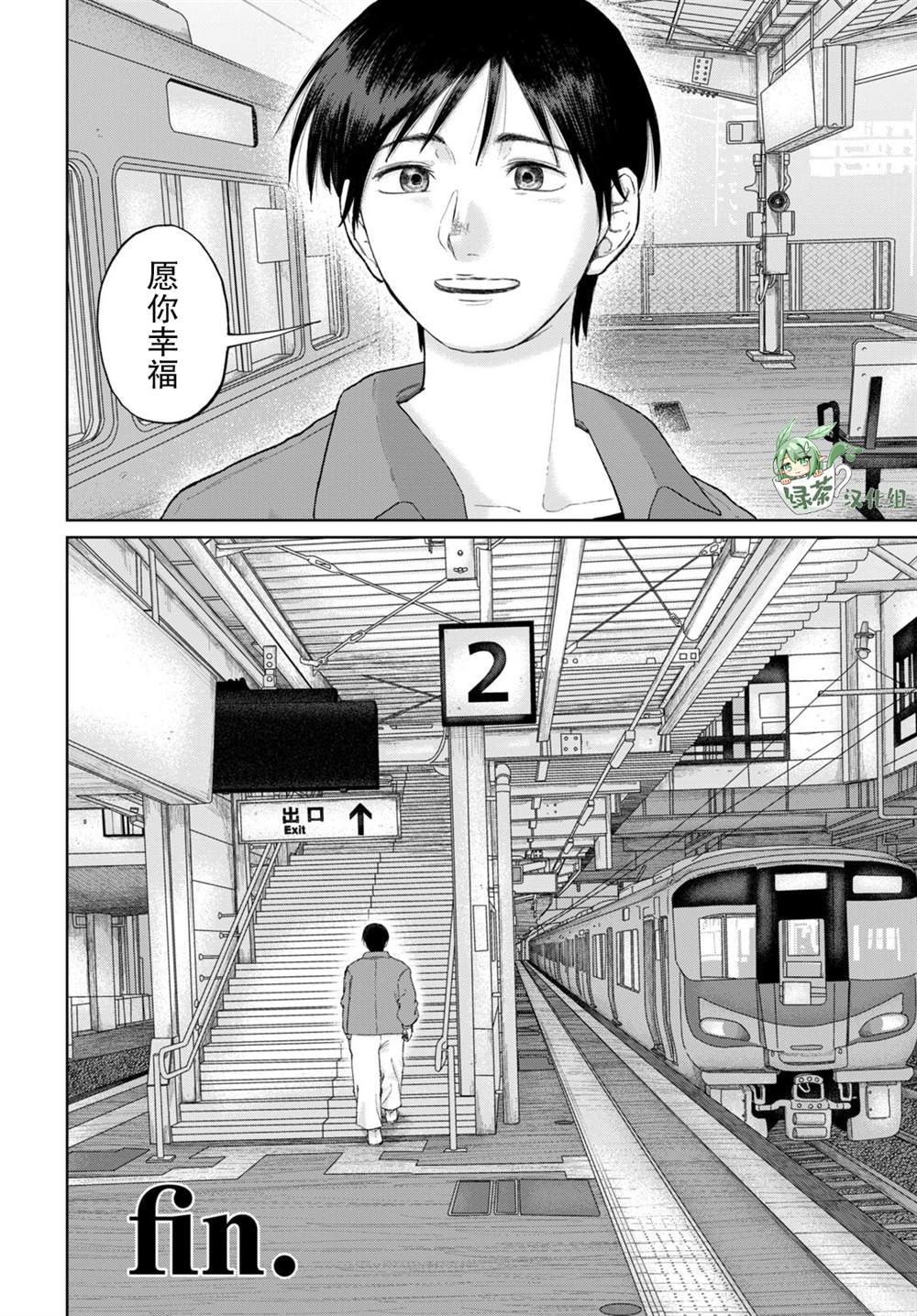 短篇47