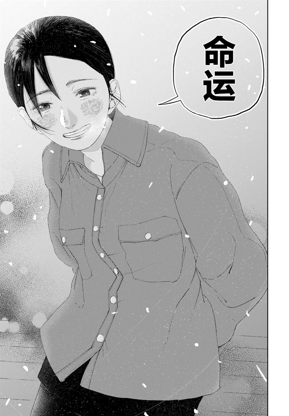 短篇16