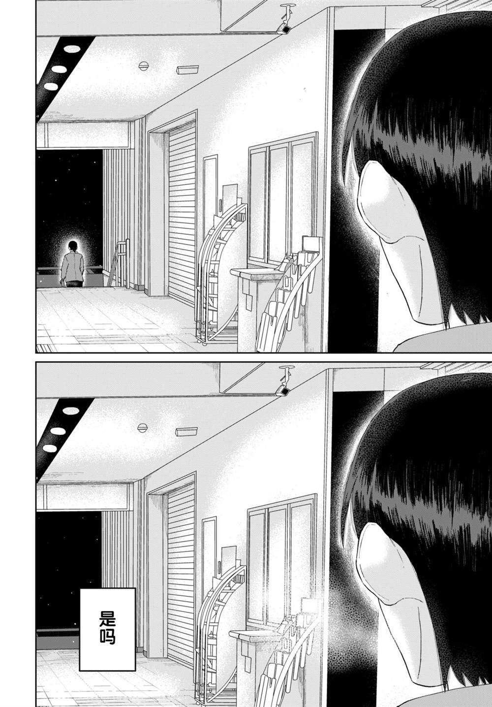 短篇37