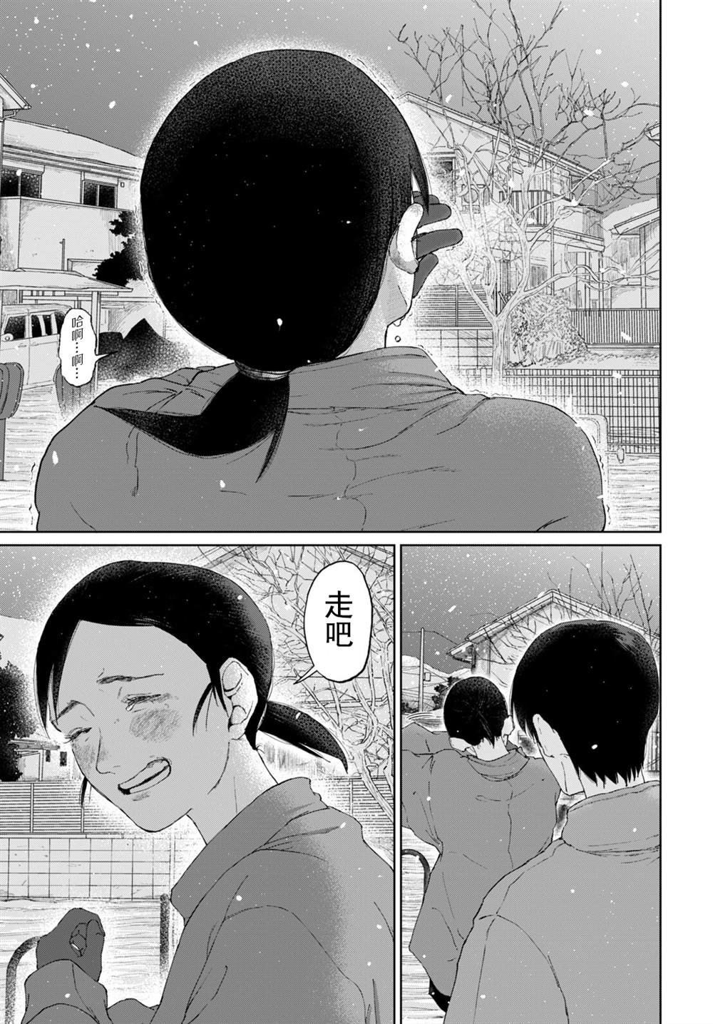 短篇30