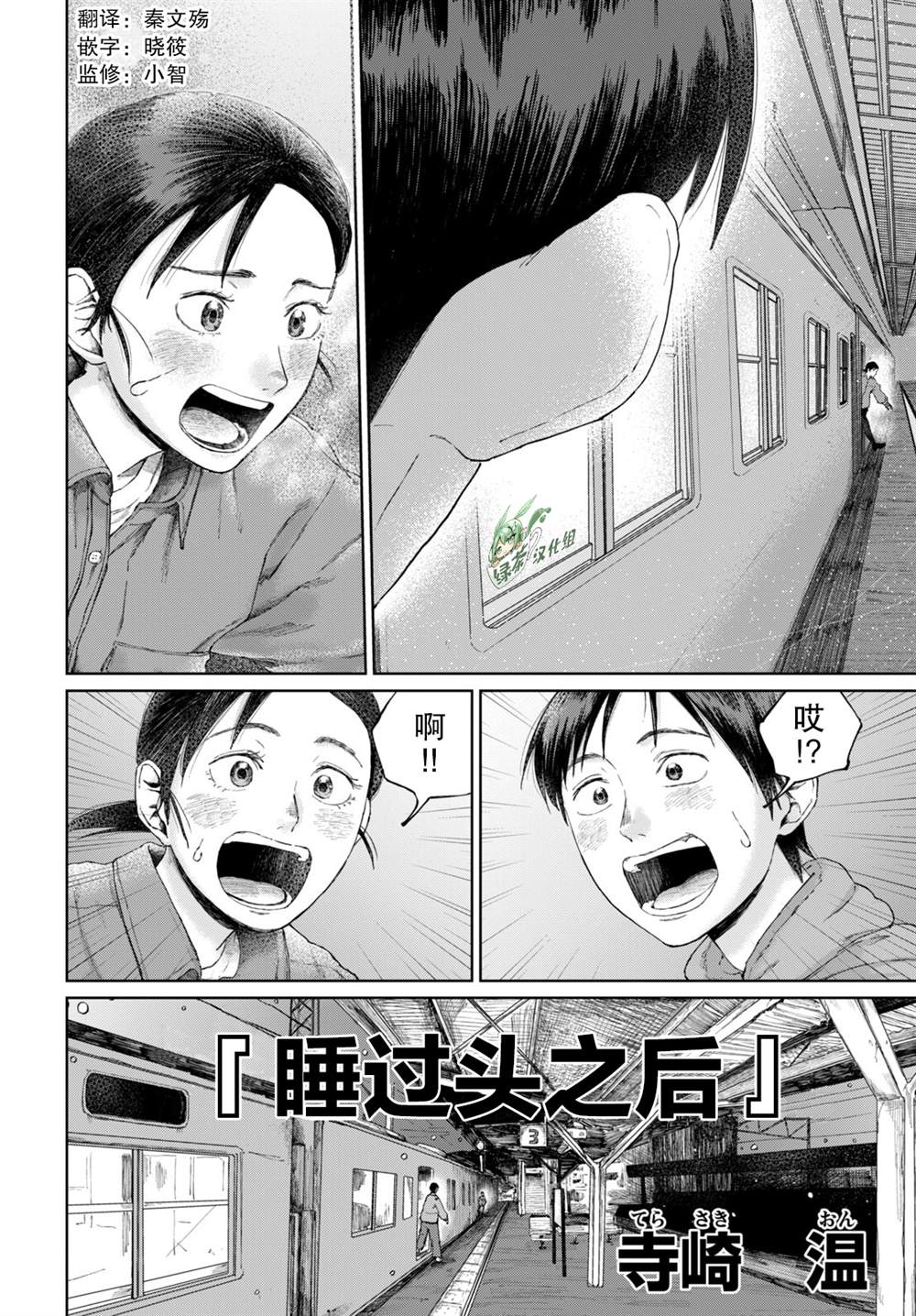 短篇5
