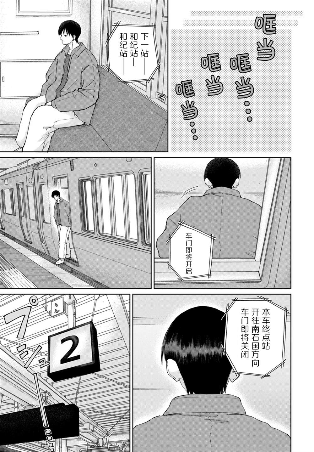 短篇46