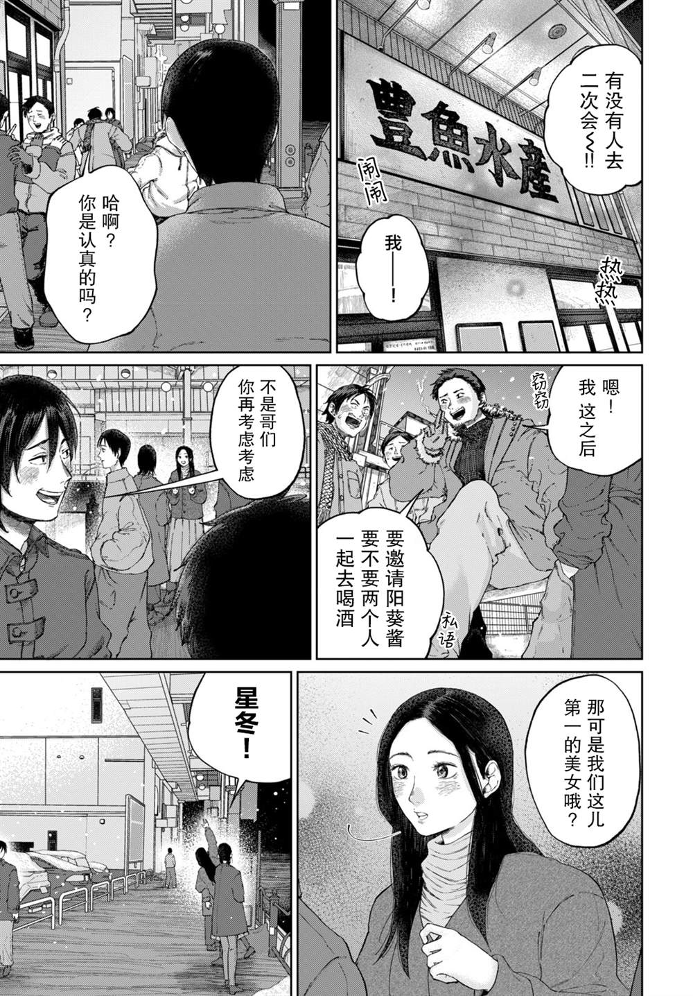 短篇0