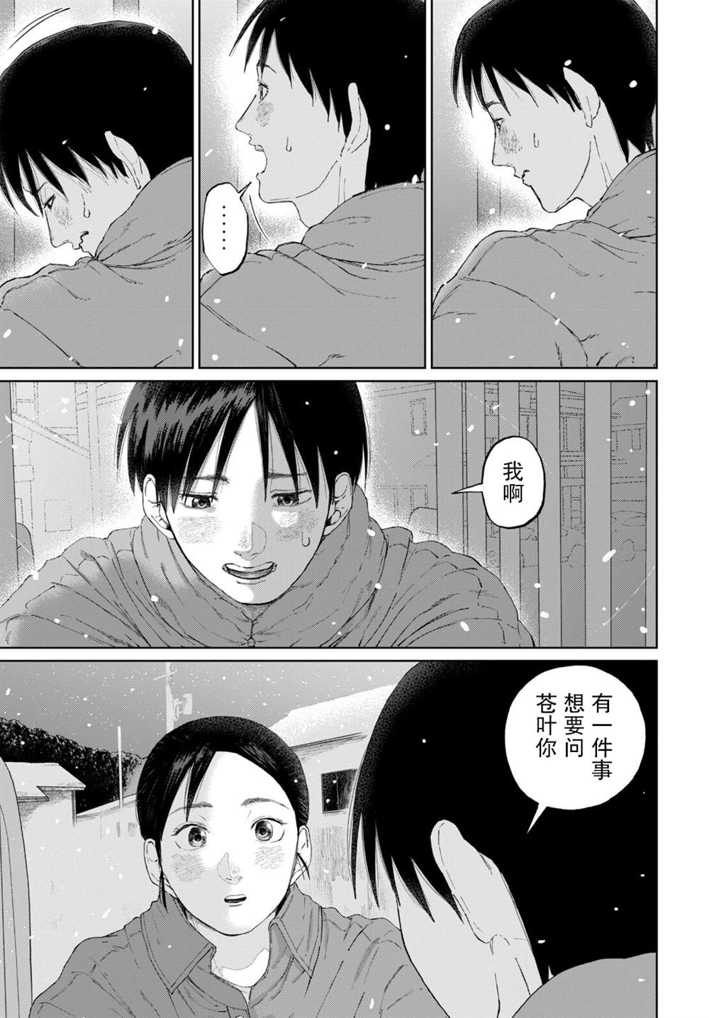 短篇22