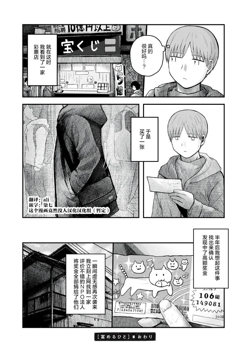 短篇55