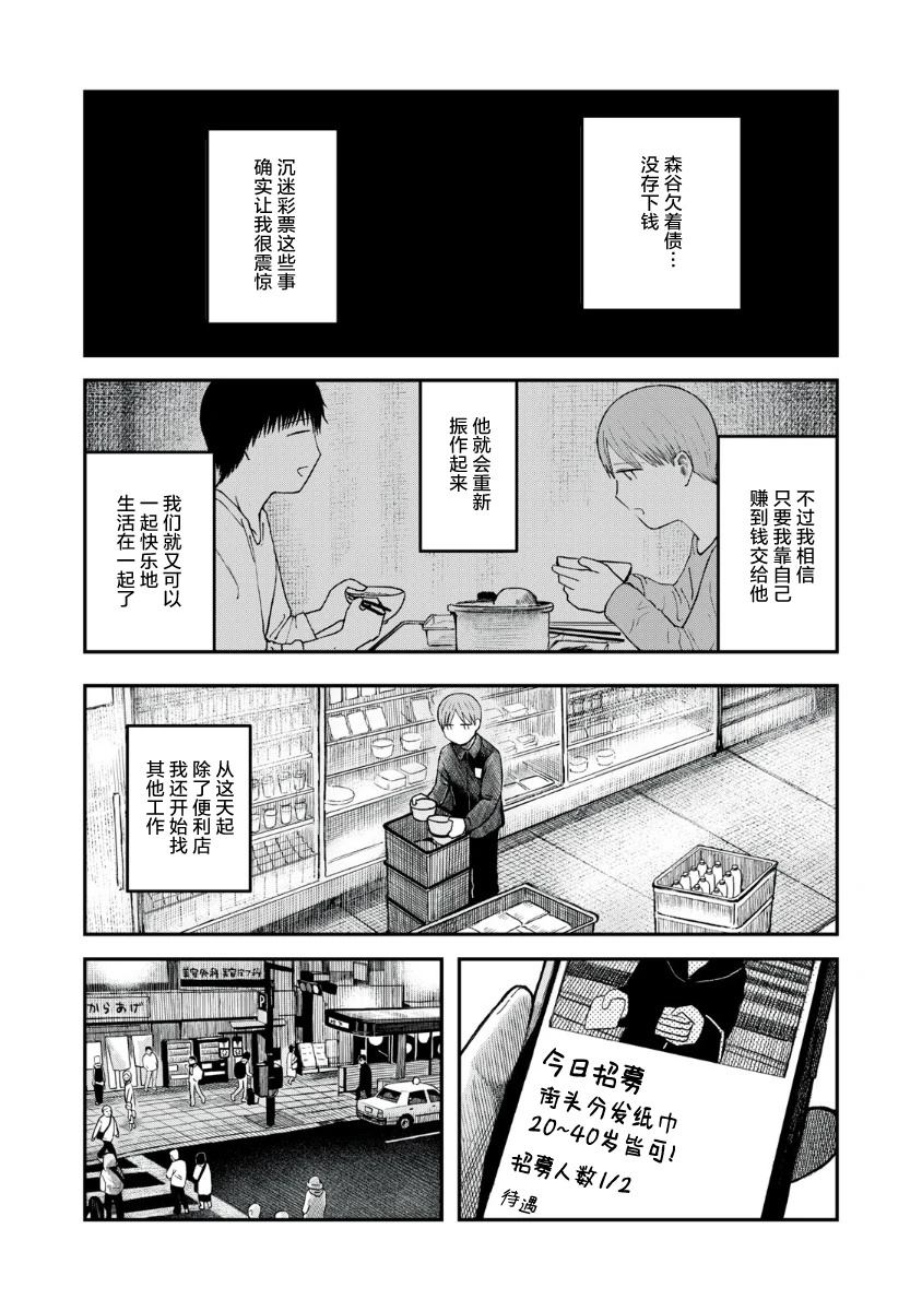 短篇43