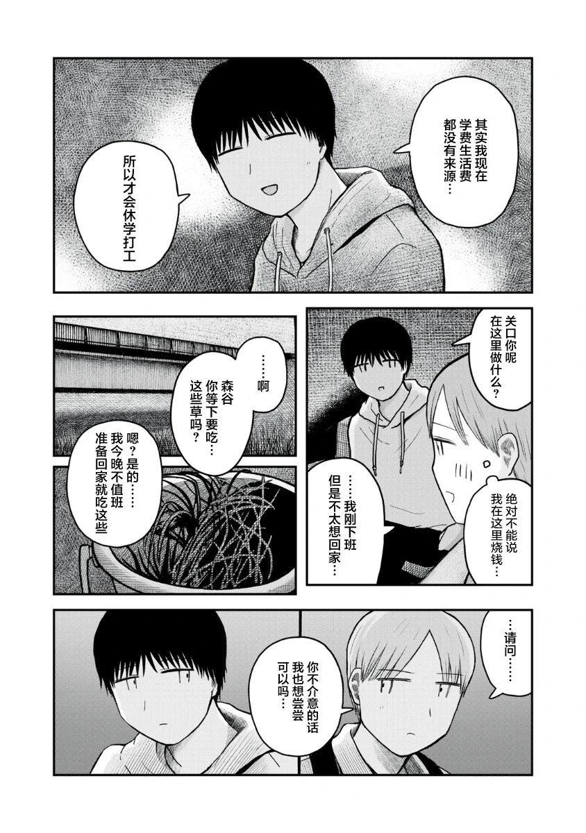 短篇17