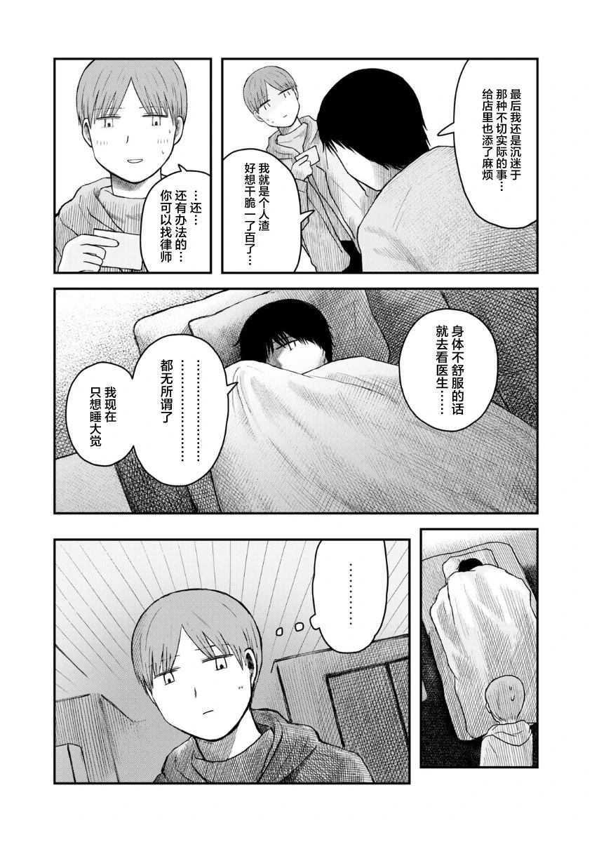 短篇40