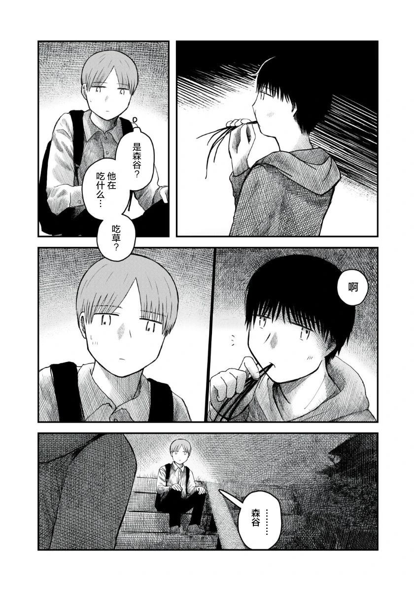 短篇15