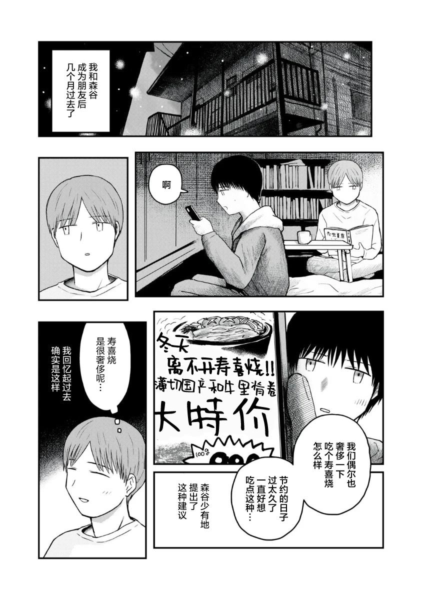 短篇28