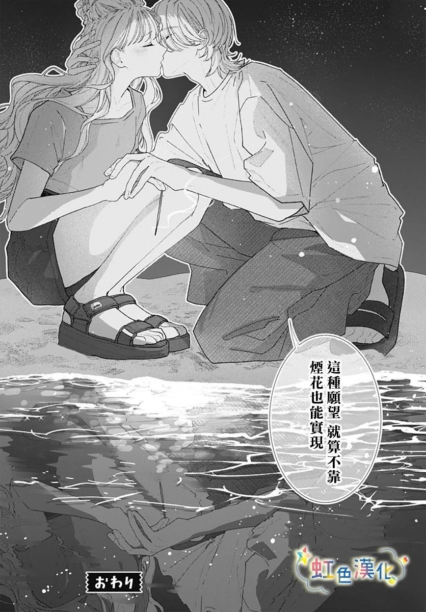 短篇7