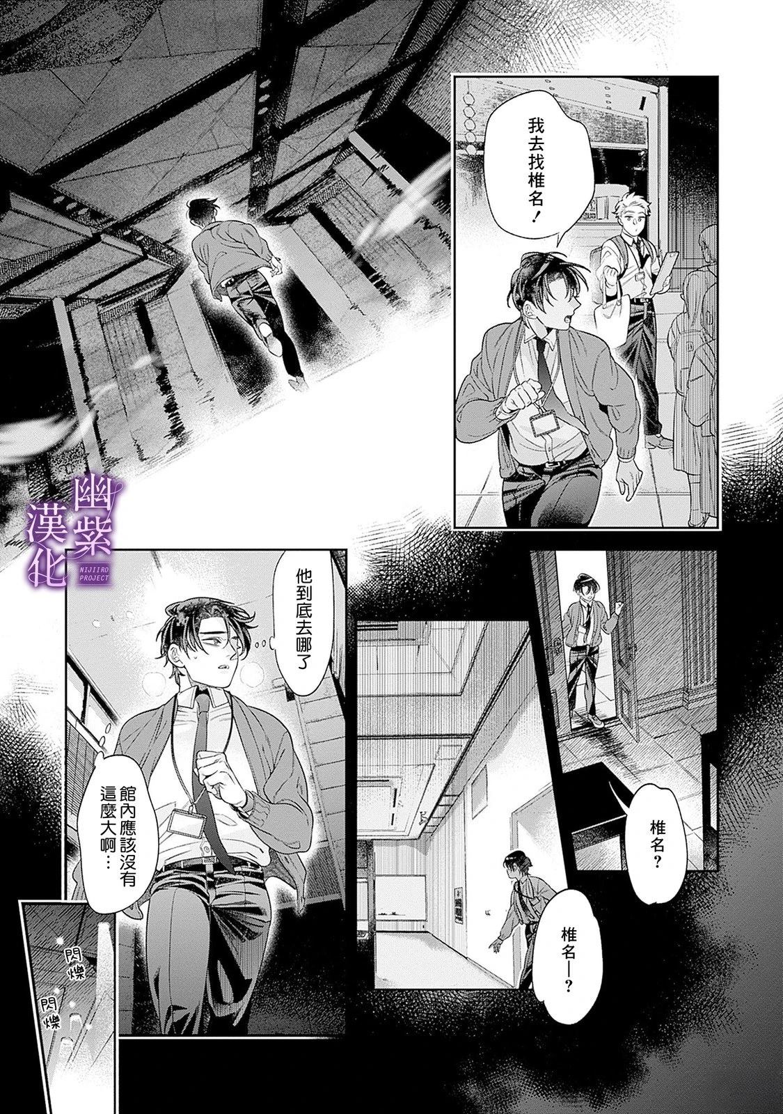 短篇13