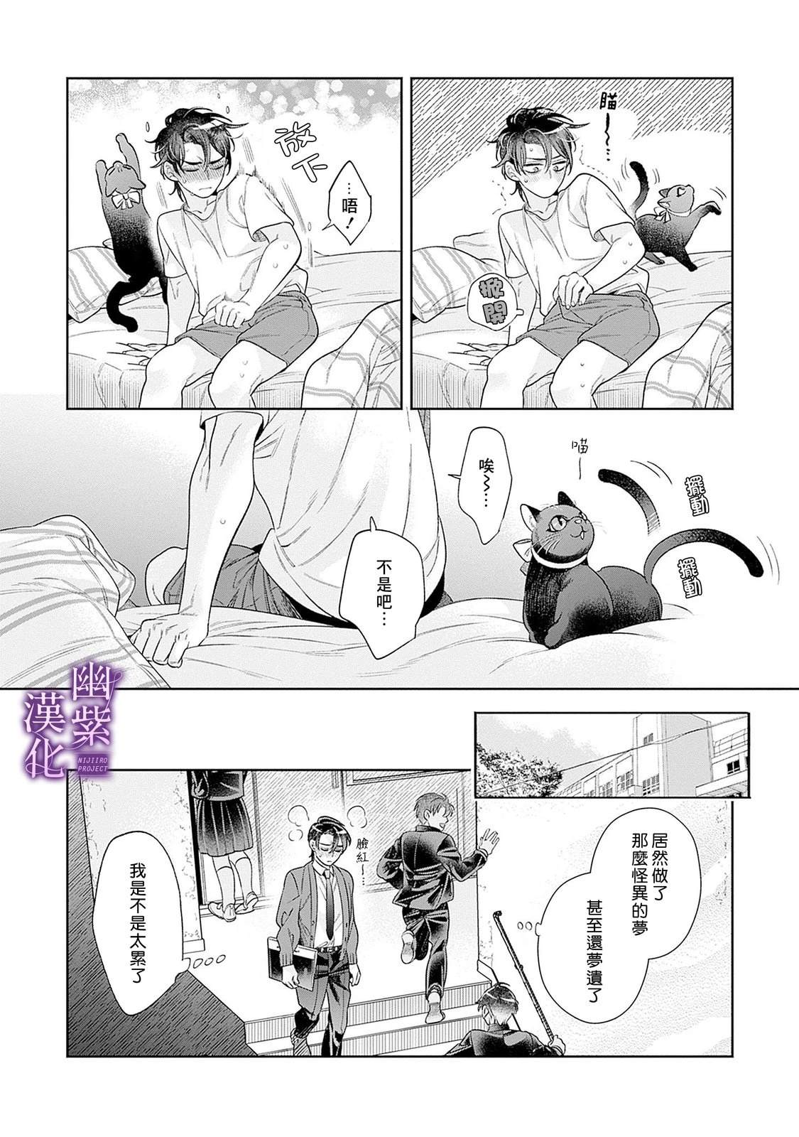 短篇29