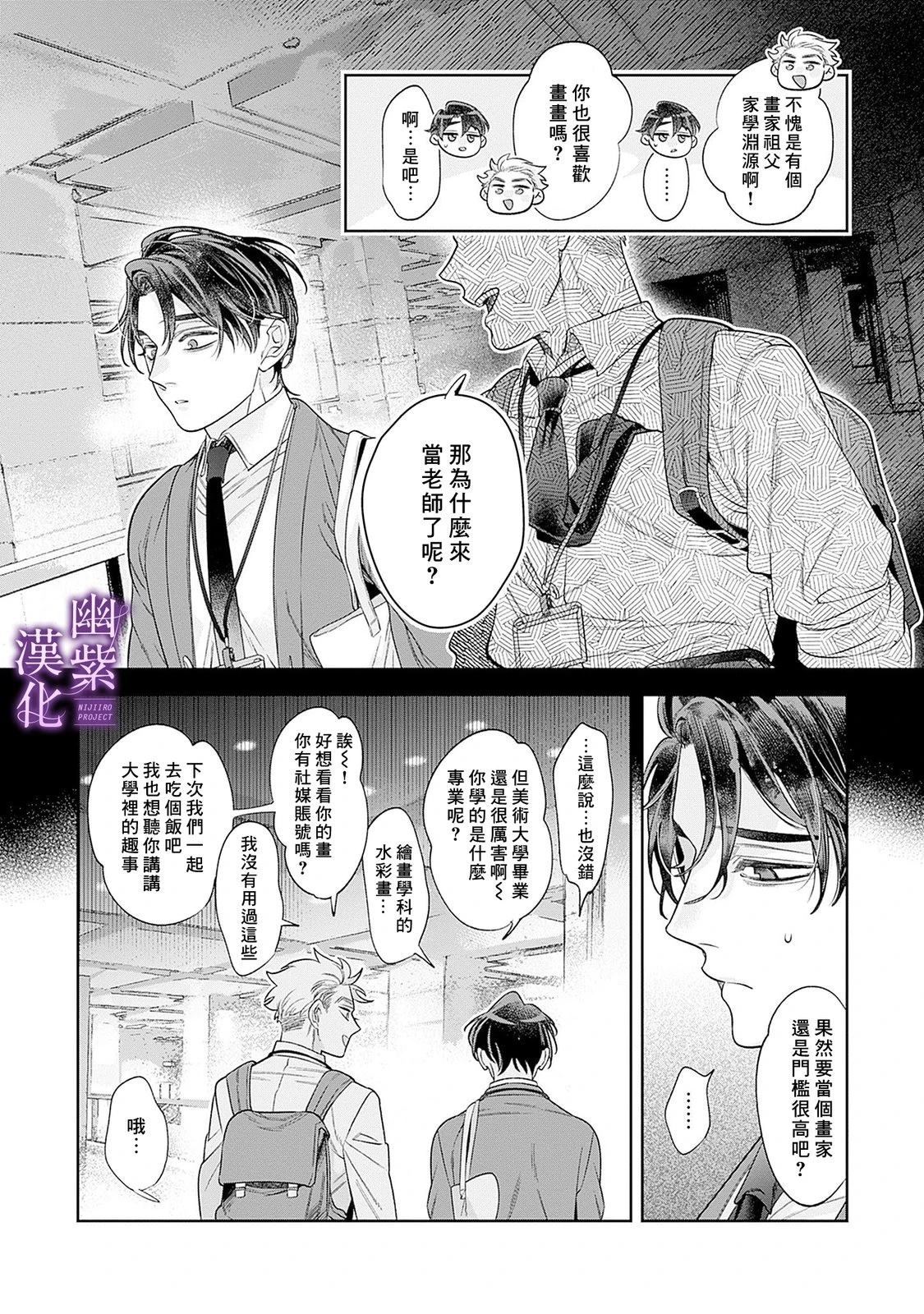 短篇11