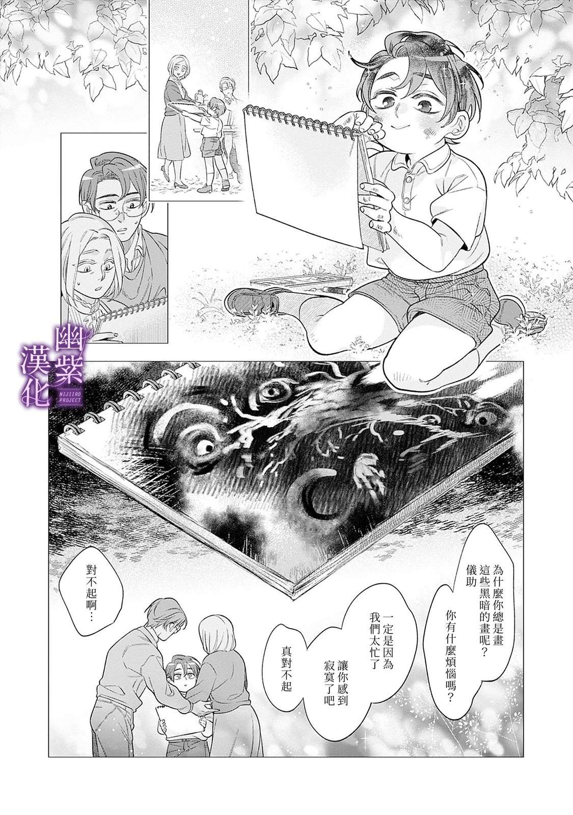 短篇6