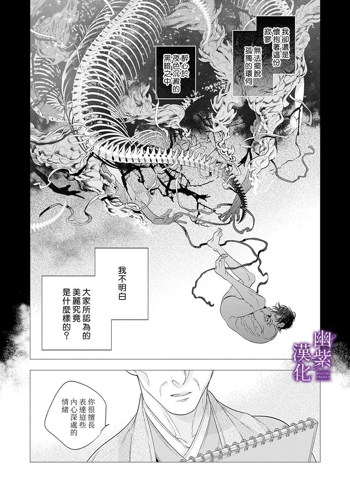 短篇23