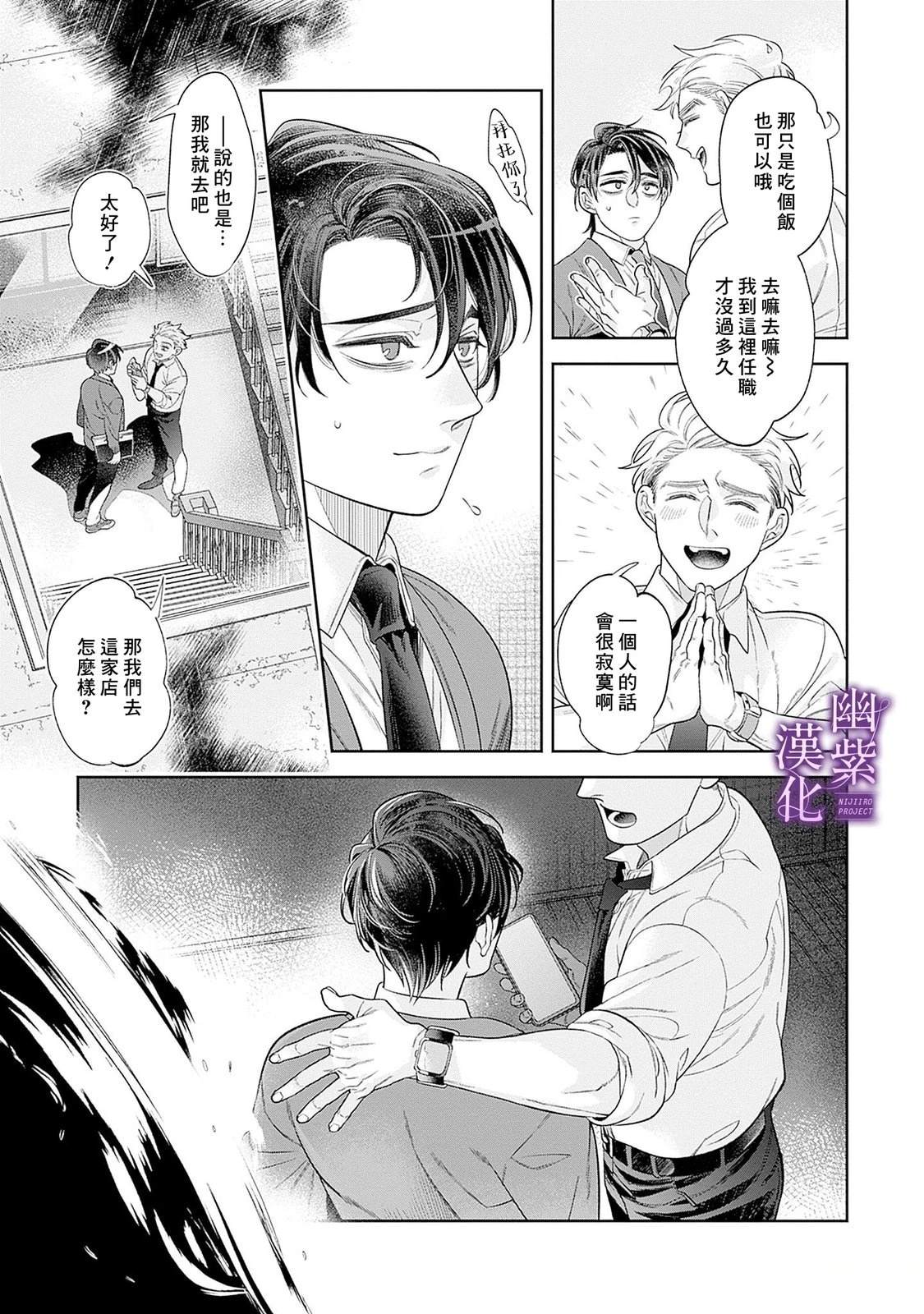 短篇31