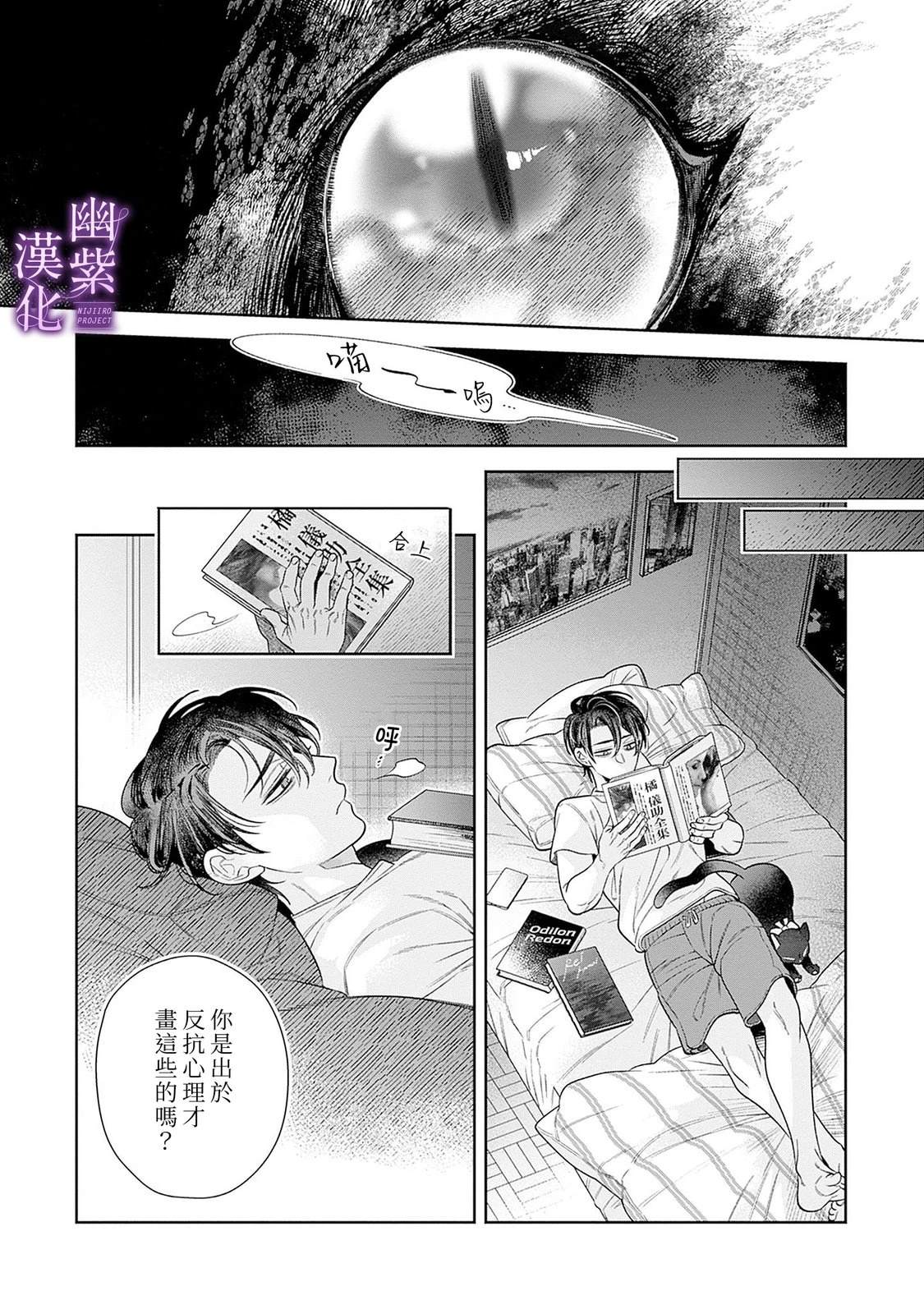 短篇20