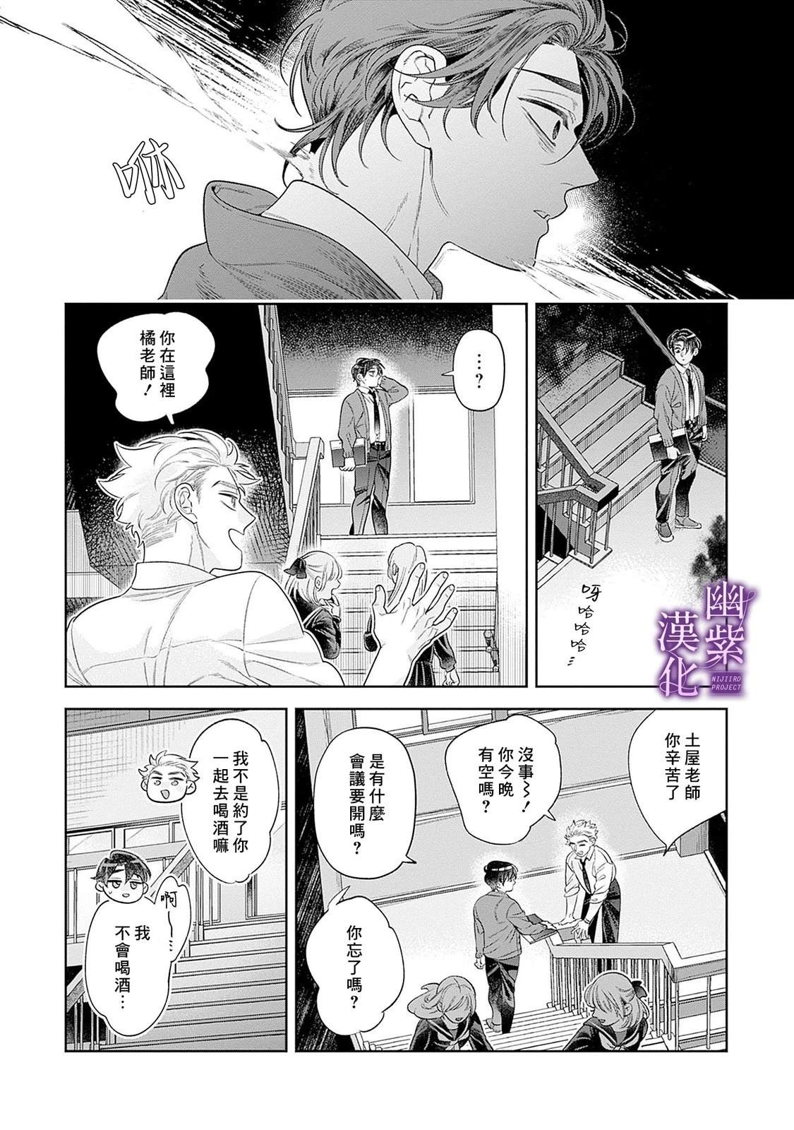 短篇30