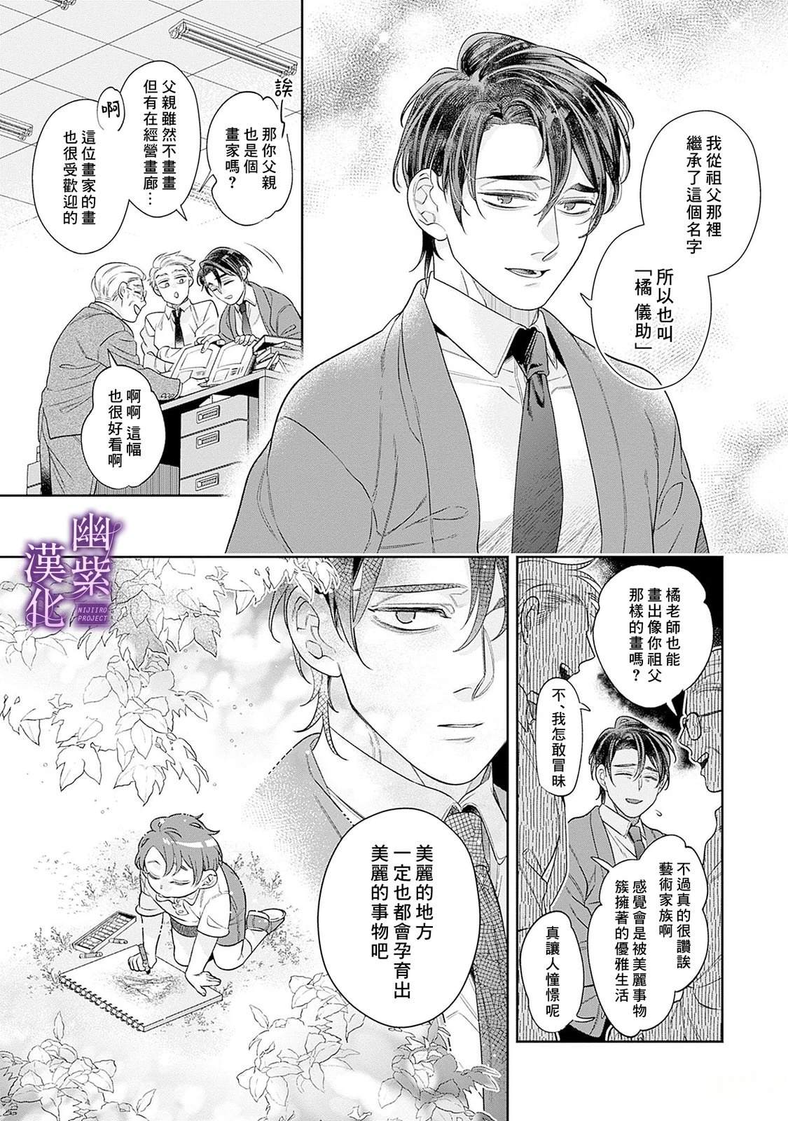 短篇5