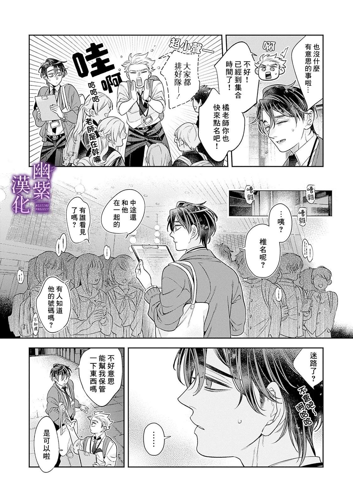 短篇12
