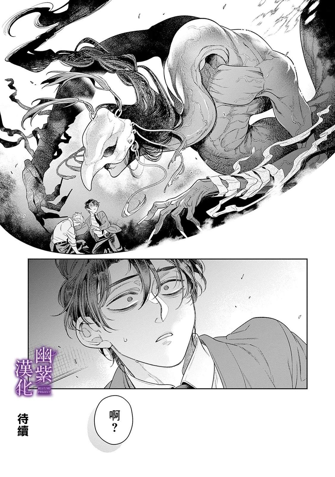 短篇33
