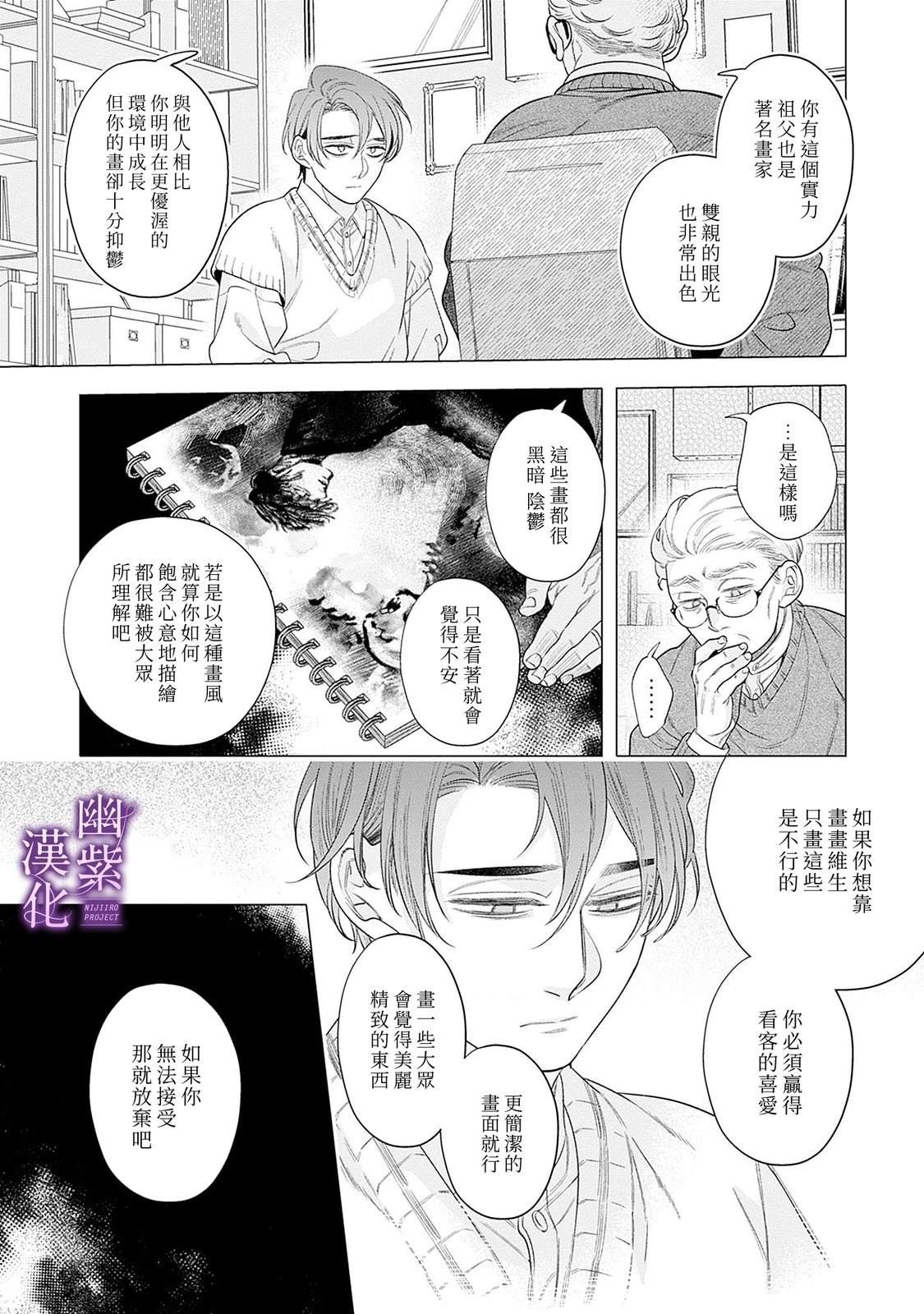 短篇21